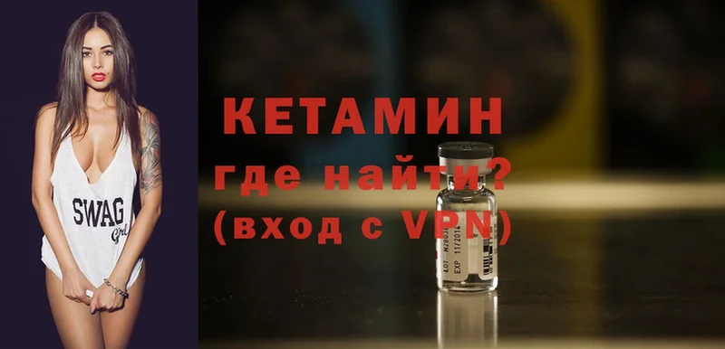 сколько стоит  Карабулак  Кетамин VHQ 